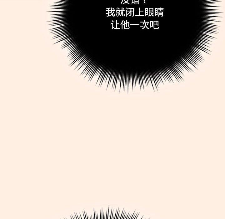 第6话 - 第152.jpg页