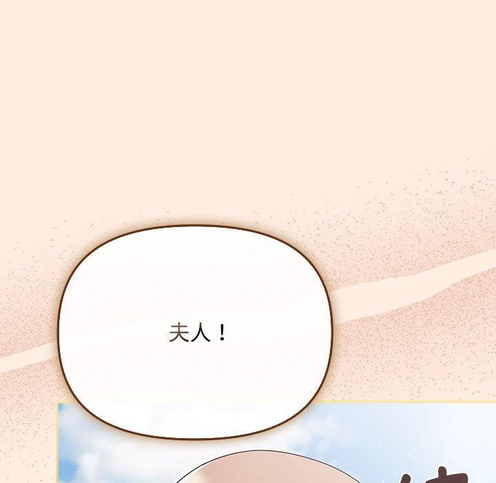 第6话 - 第155.jpg页