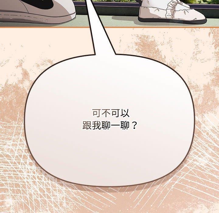 第6话 - 第160.jpg页