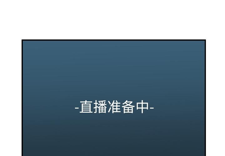 第1话 - 第1.jpg页