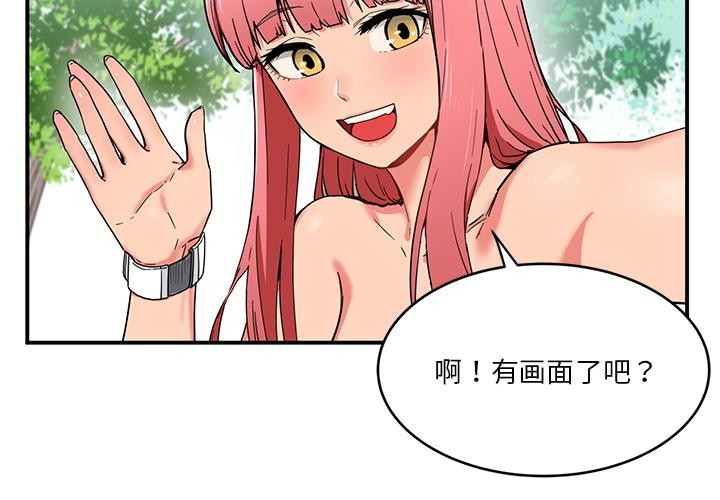 第1话 - 第3.jpg页