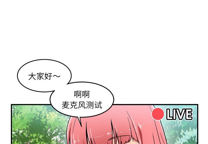 第1话 - 第4.jpg页