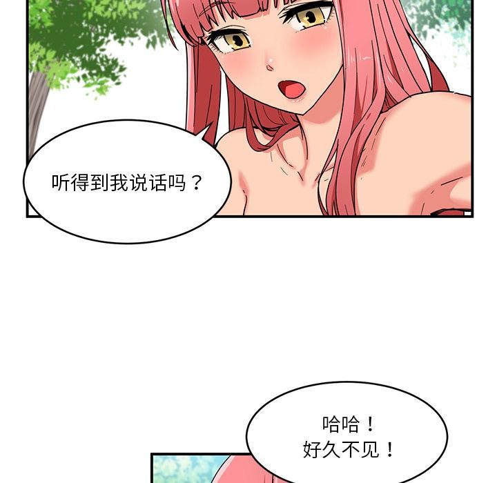 第1话 - 第5.jpg页