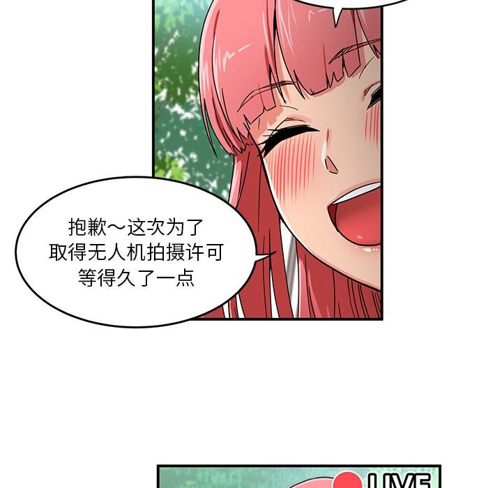 第1话 - 第6.jpg页