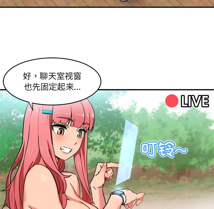 第1话 - 第11.jpg页