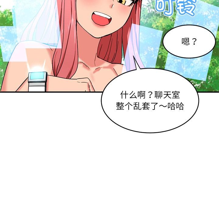 第1话 - 第15.jpg页