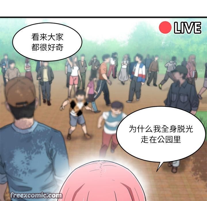 第1话 - 第16.jpg页