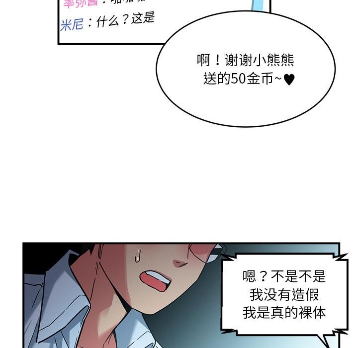 第1话 - 第19.jpg页