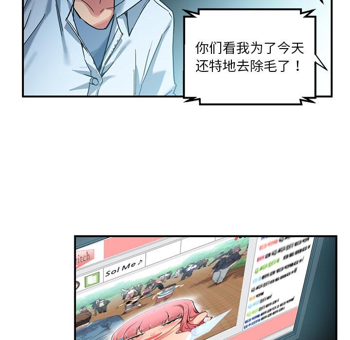 第1话 - 第20.jpg页