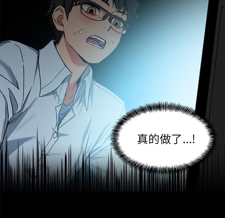 第1话 - 第22.jpg页
