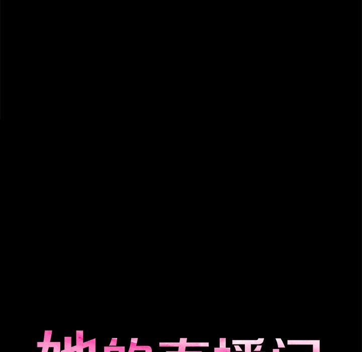 第1话 - 第23.jpg页