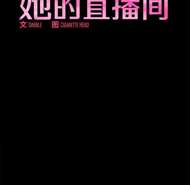 第1话 - 第24.jpg页