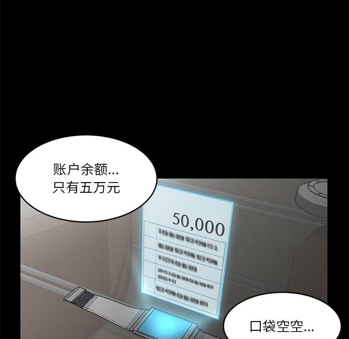 第1话 - 第27.jpg页
