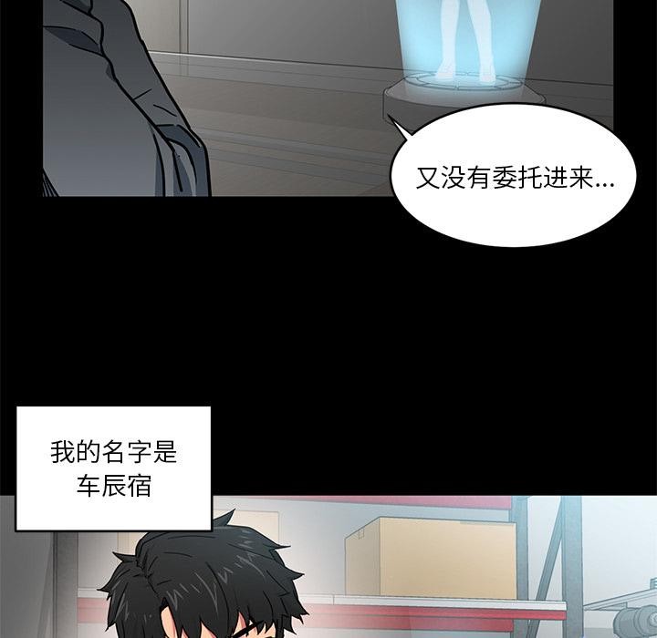 第1话 - 第29.jpg页