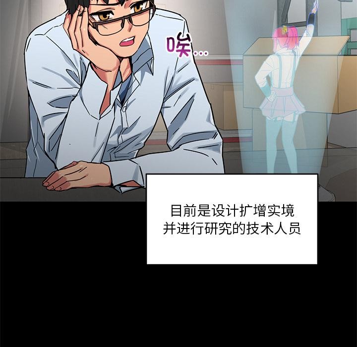第1话 - 第30.jpg页