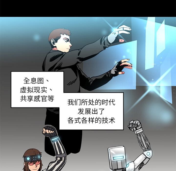 第1话 - 第31.jpg页