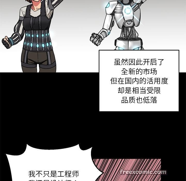 第1话 - 第32.jpg页