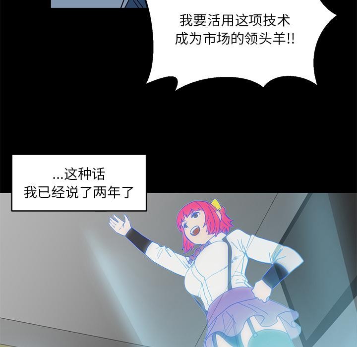 第1话 - 第34.jpg页