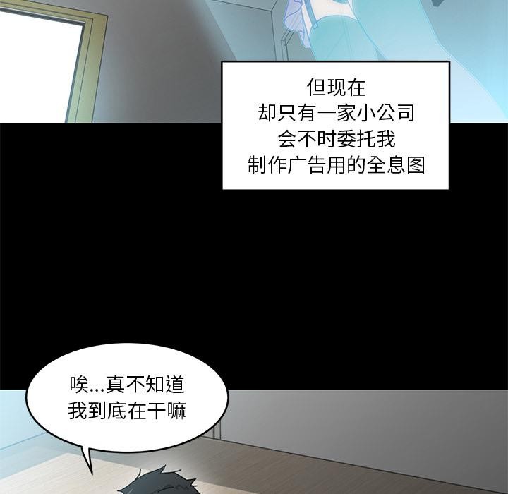 第1话 - 第35.jpg页
