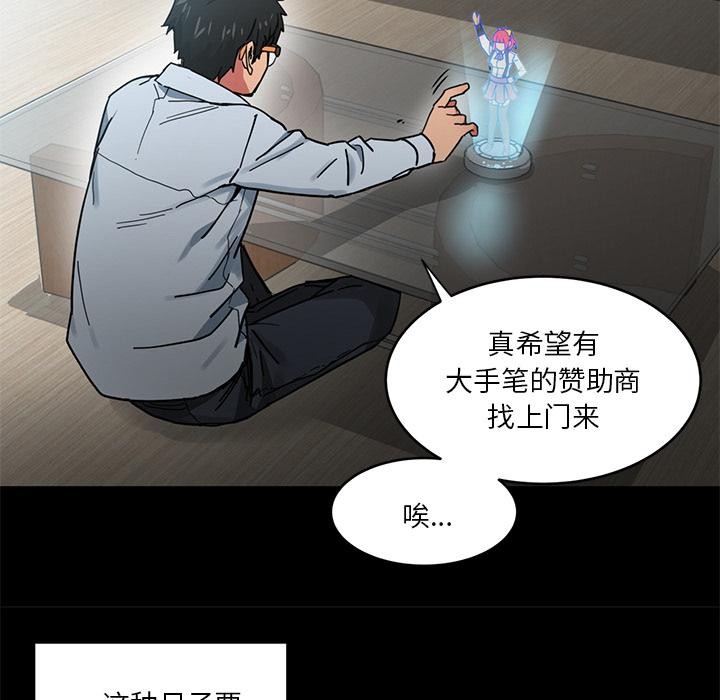 第1话 - 第36.jpg页