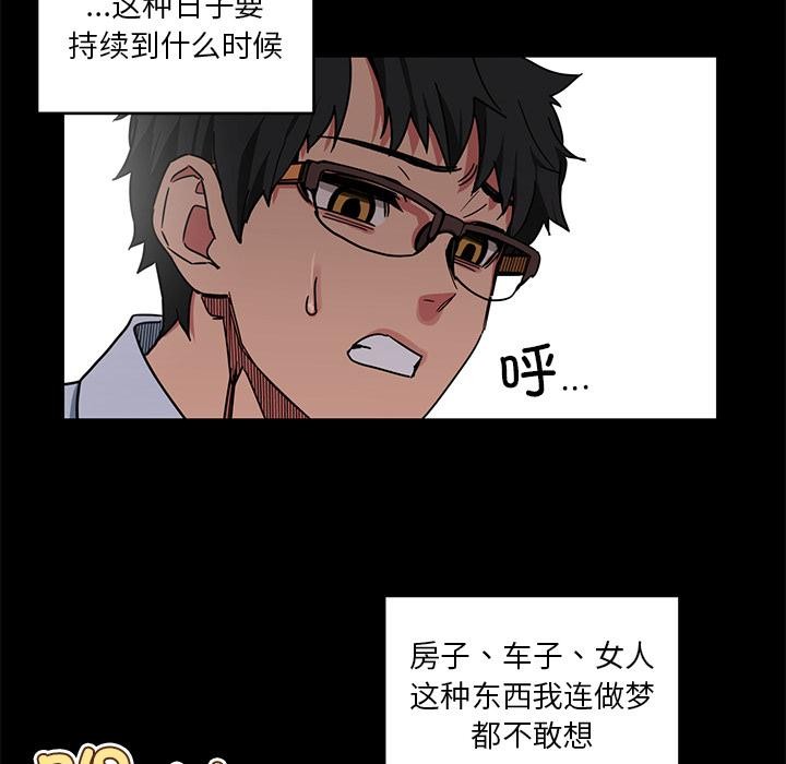 第1话 - 第37.jpg页