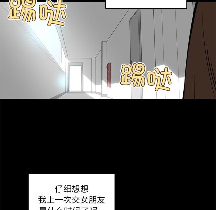 第1话 - 第38.jpg页