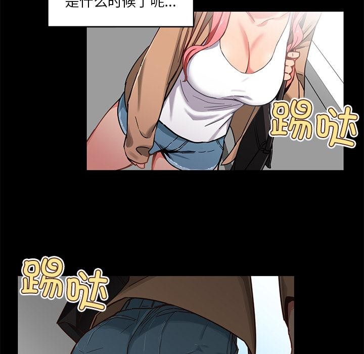第1话 - 第39.jpg页