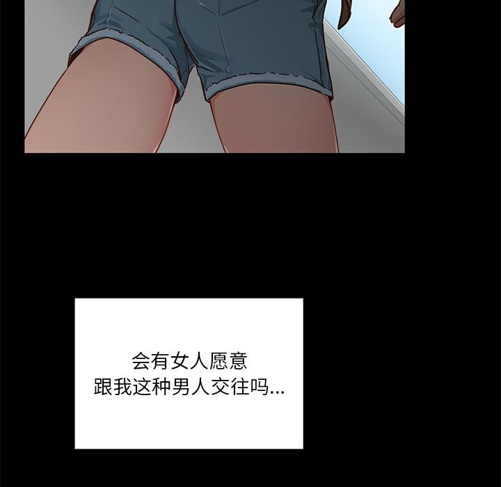 第1话 - 第40.jpg页