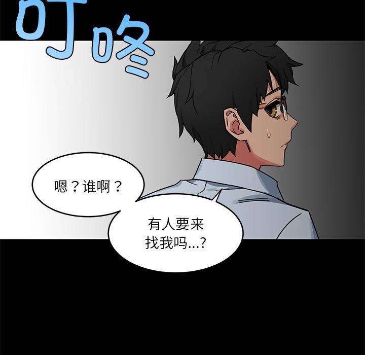 第1话 - 第42.jpg页