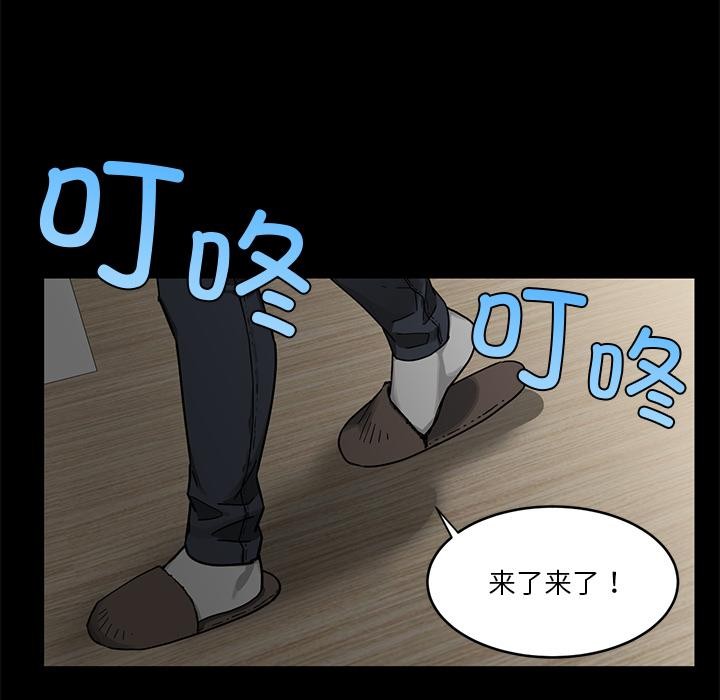 第1话 - 第43.jpg页