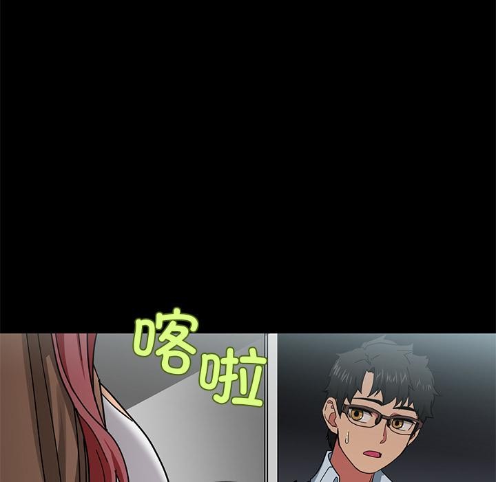 第1话 - 第44.jpg页