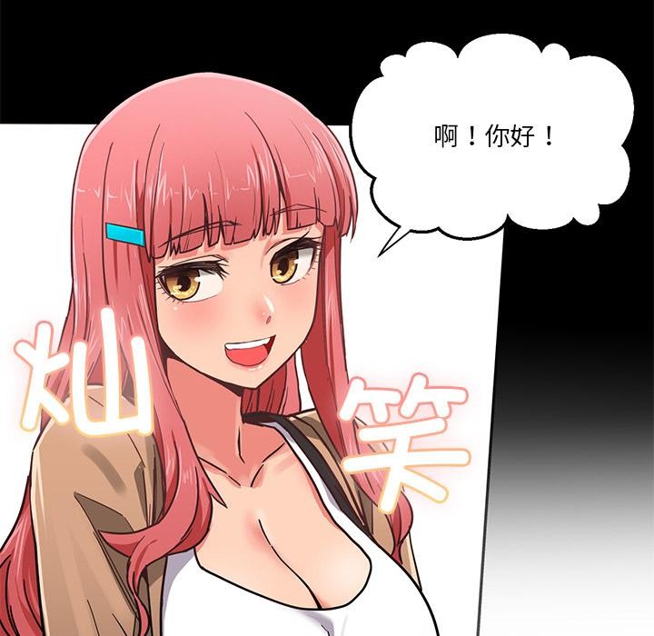 第1话 - 第46.jpg页