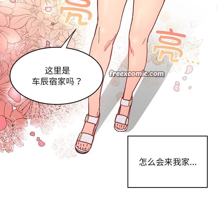 第1话 - 第48.jpg页