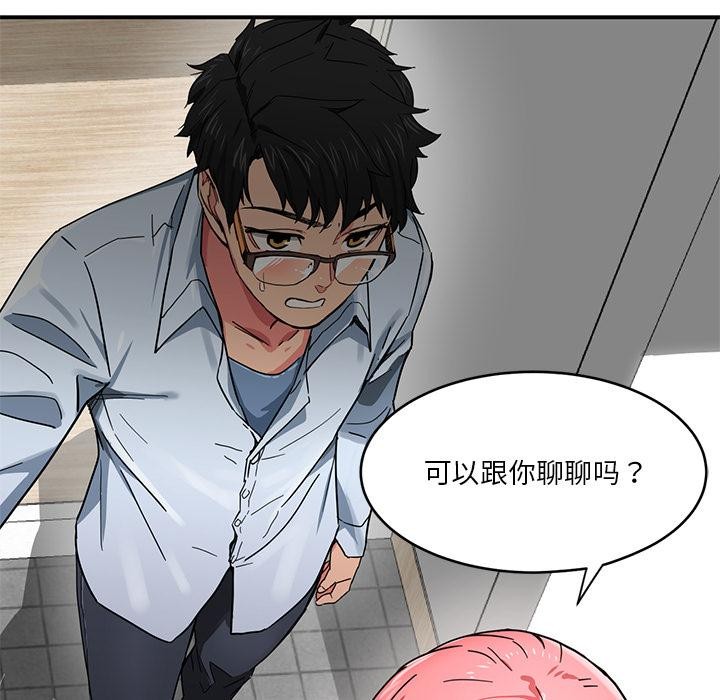 第1话 - 第49.jpg页