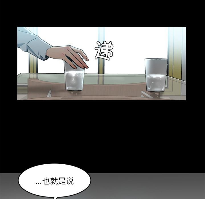 第1话 - 第52.jpg页