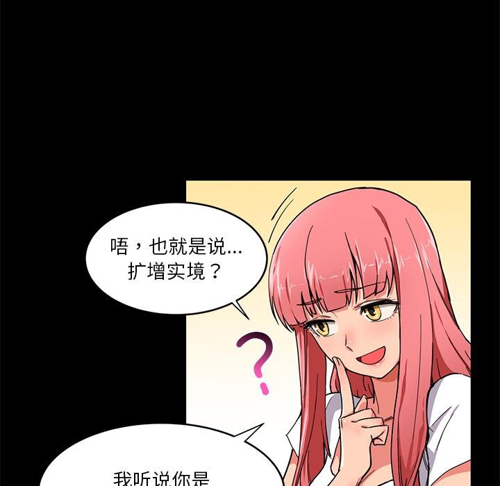 第1话 - 第58.jpg页