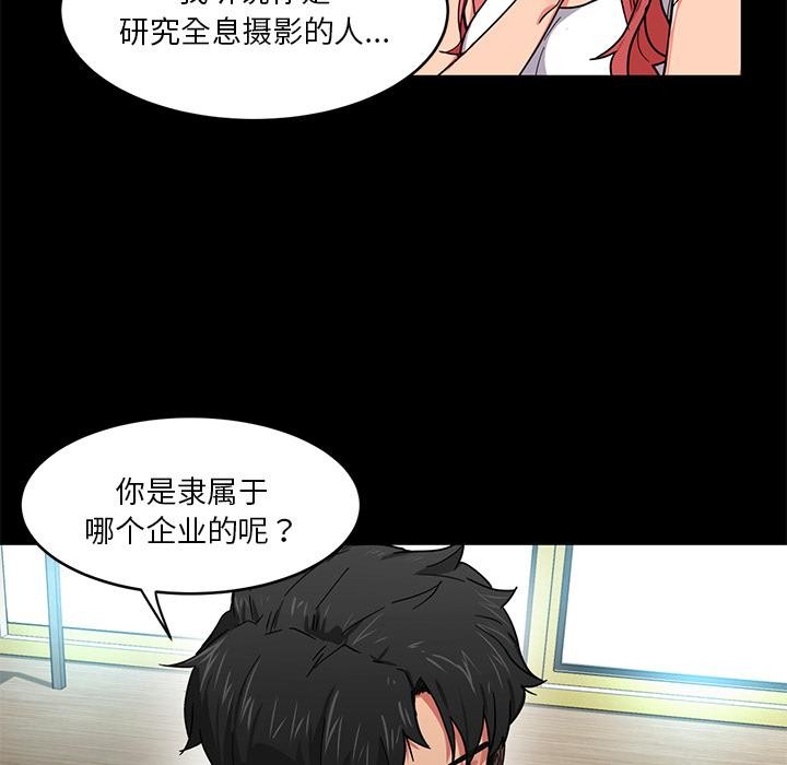 第1话 - 第59.jpg页
