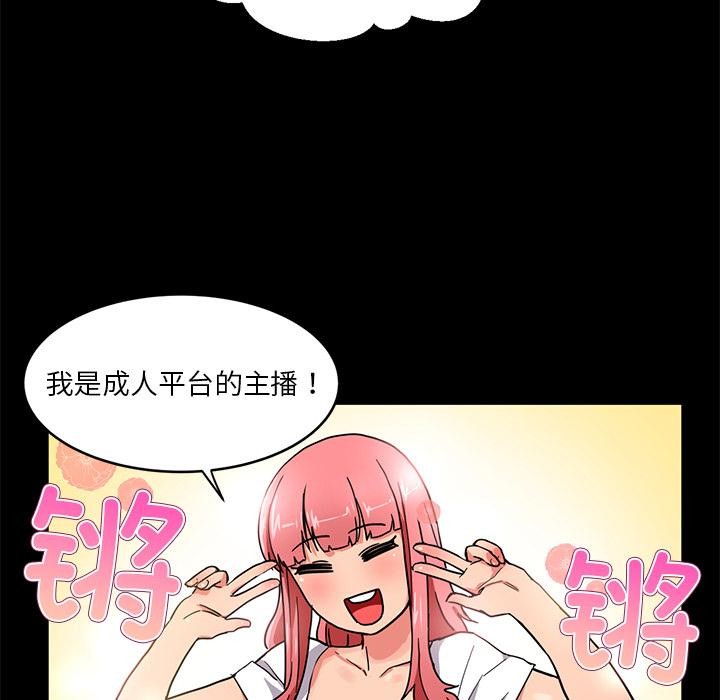 第1话 - 第61.jpg页