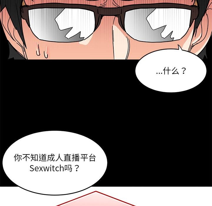 第1话 - 第63.jpg页