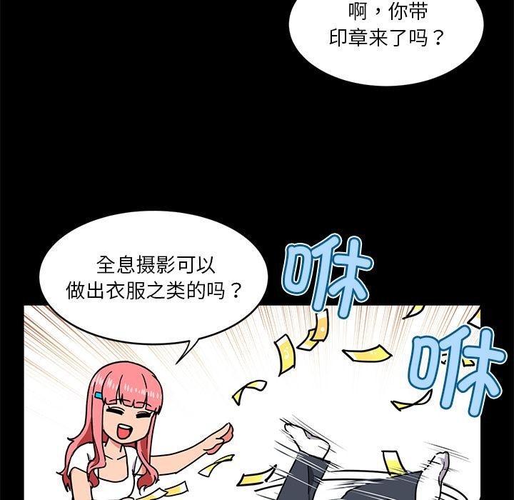 第1话 - 第70.jpg页
