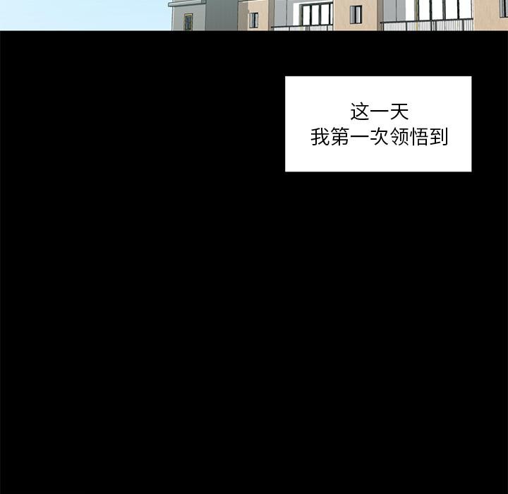 第1话 - 第73.jpg页