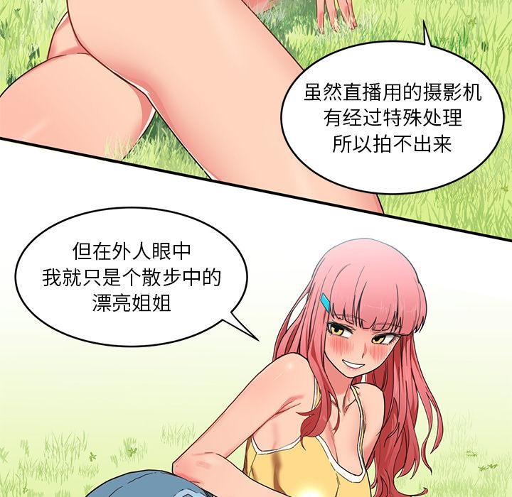 第1话 - 第81.jpg页
