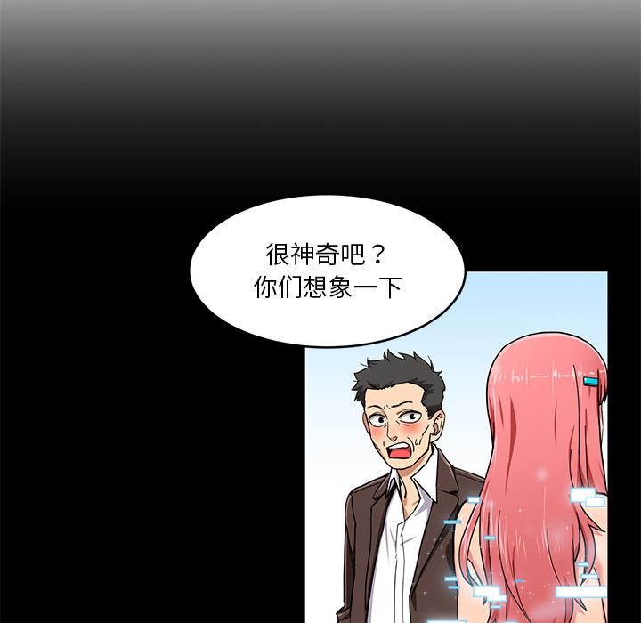 第1话 - 第83.jpg页