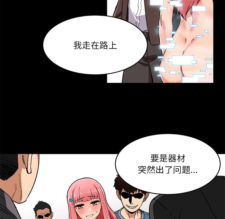 第1话 - 第84.jpg页