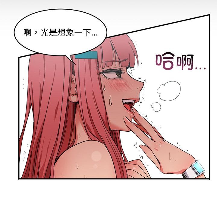 第1话 - 第87.jpg页