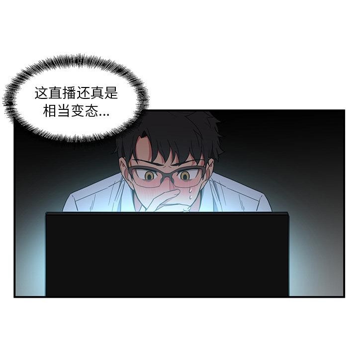 第1话 - 第88.jpg页