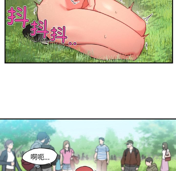 第1话 - 第99.jpg页
