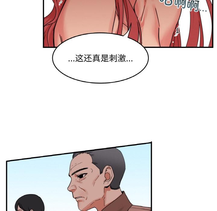 第1话 - 第101.jpg页