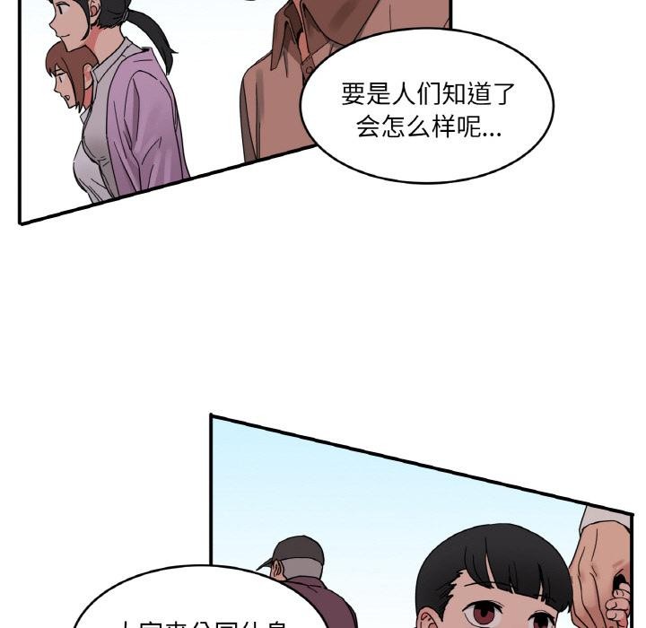 第1话 - 第102.jpg页