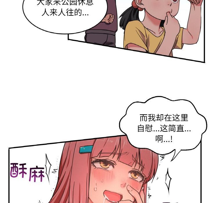 第1话 - 第103.jpg页